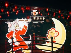 -仲盛世界商城