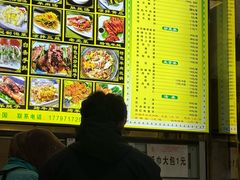 -继承独一味生烤羊排(金牛小区店)