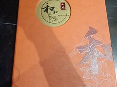 -和和小厨