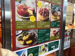 菜单-烧きたてチーズタルト专门店·PABLO(心斋桥本店)
