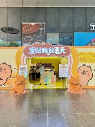 -金展珠宝广场