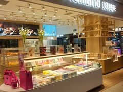 -好利来(丰益桥店)