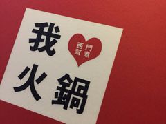 -蜜雪冰城(姚村店)