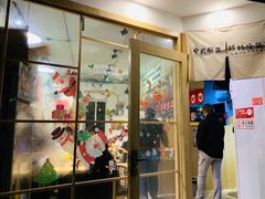 门面-皆道拌麻辣烫·麻辣拌