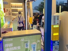 -溪边姑娘·拉丝酸奶水果捞(春熙路店)