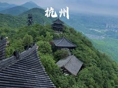 -杭州半山国家森林公园