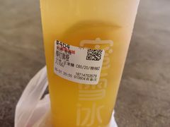 -蜜雪冰城(乐松店)