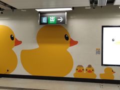 -港铁金钟站
