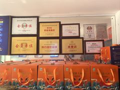 -阳澄湖大闸蟹·琼灵阁牌品牌连锁(吴中总店)