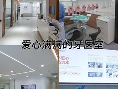 -优诺口腔(华东总院)
