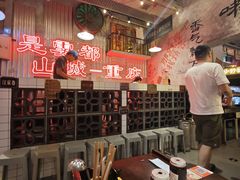 -江北北火锅馆·公路夜市(魏公村店)