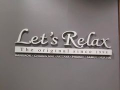 -Let’s Relax Spa(Siam Square One)