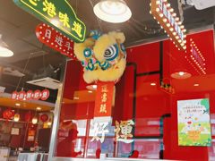 -日昌餐馆(亦庄店)