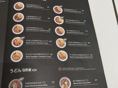 -池奈·咖喱蛋包饭(熙地港店)