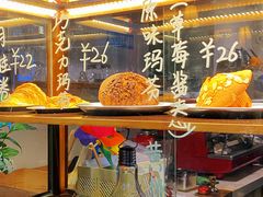 -云端咖啡(古北水镇景区店)
