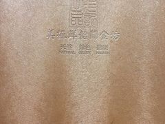 -美极鲜食坊(宝安南路店)
