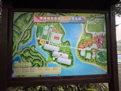 -观澜湖生态运动公社