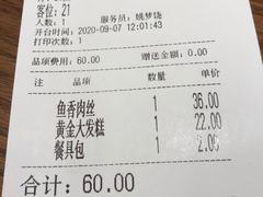 -北李妈妈菜·虾爬子大锅贴(贵和店)