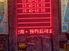 -长鹿旅游休博园