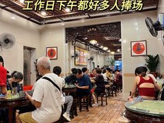 -顺记冰室(宝华路店)
