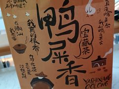 -奈雪的茶(赛格店)