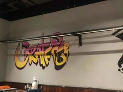 -醉炫音速烧烤·干煸菜(沙河总店)