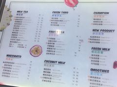 菜单-张阿姨奶茶(湖西路店)