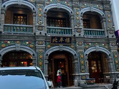 -北平楼·烤鸭·北京菜(牡丹园店)