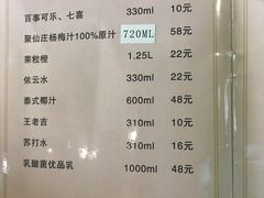 菜单-蒋记海鲜姿造•洋房别墅(星河湾店)