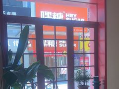 -暖食光·台式家庭餐厅·生日主题店(万达店)