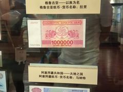 -沈阳金融博物馆