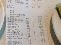 -海底捞火锅(海悦天地店)