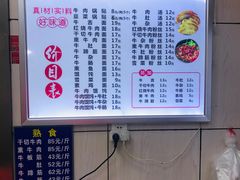 -金记老七家湾第一锅贴店(金沙井总店)