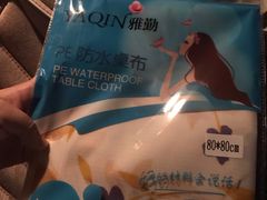 -枫花园汽车电影院(朝阳公园店)