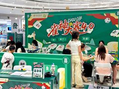-深圳龙华星河COCO City(民治店)