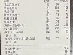-望京辣宴·古法川菜(望京店)