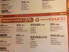 -必胜客(WOW中心城店)