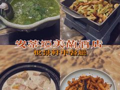 -安蒂娅美兰酒店