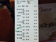 菠菜-吉友粥底火锅(方斜路店)