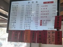 -天天鲜面馆(衡山路店)