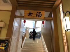 -极乐汇汗蒸会馆(杭州店)