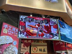 -阿甘锅盔(合生汇购物中心店)