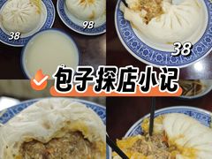 -孟家蟹包(锦绣街店)