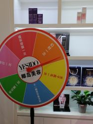 -YESIDO椰岛造型
