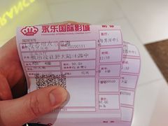 -幸福蓝海和乐影院(吴江吾悦广场店)