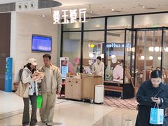 -曼玉餐厅(正弘城店)