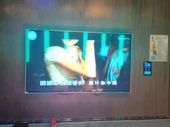 -帝凯乐量贩式KTV(深影国际影城店)