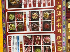 -田村·石锅藏香鸡(布达拉宫店)