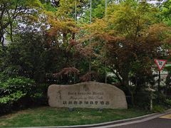 -杭州西子湖四季酒店·金沙厅