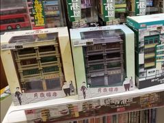 -80M 巴士专门店